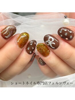 フェルンヴェー 代々木(Fernweh)/2025/11 New Design