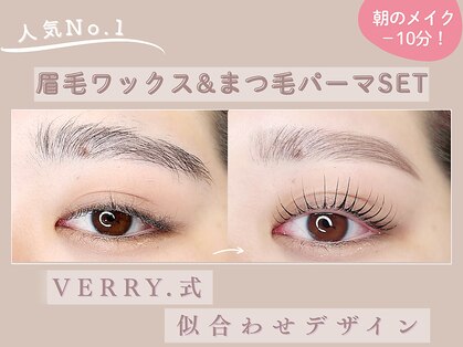 アイラッシュサロン ヴェリィ(VERRY.)の写真