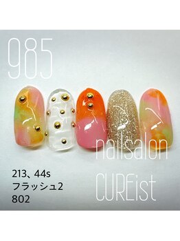 ネイルサロン キュアイスト 府中店(CUREist)/Nail
