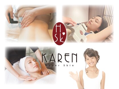 カレン イオンモール福津店の写真