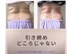 スリム(SLIM by lily of the valley)の写真