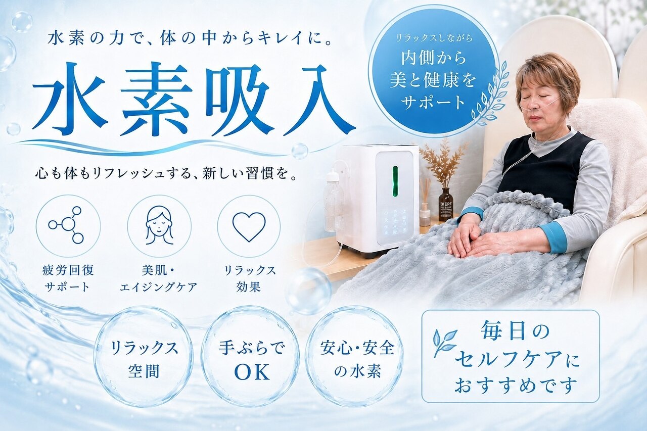 超音波 ソニックエステに関するエステサロン ROSEなど｜ホットペッパー