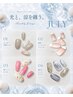 【光と涼を纏う】パラジェル◇7月マンスリー きらめく4デザイン ¥9350→¥8800
