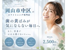 エンコロレ(encolore)