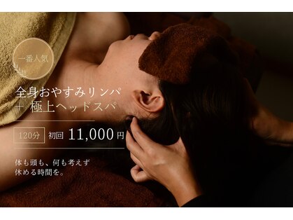 クロレ(Colorer)の写真