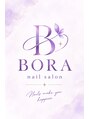 BORA 発寒駅前店【ボラ】フィルイン/マグネット/定額/角質ケア/長さだし/リニューアルオープン【旧 maple】