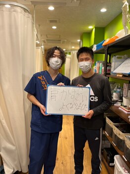 三軒茶屋栄通りの接骨院 はり灸院/整体【お客様と】三軒茶屋