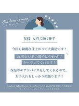 アイラッシュサロン ブラン 大分駅前店(Eyelash Salon Blanc)/【口コミ紹介】まつ毛パーマ