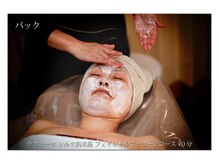 エヴェリーナ(Eveliiina)/メンバーでお得にシルク肌美筋に