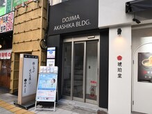 ハク 大阪梅田店(HAKU)/北新地駅・西梅田から徒歩3分