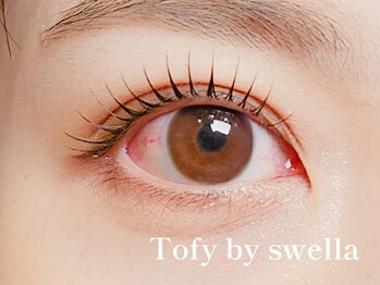トフィー バイ スウェラ(Tofy by swella)/束感ラッシュリフト/マツパ