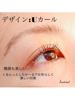 ボラード(boulard)/横顔美人