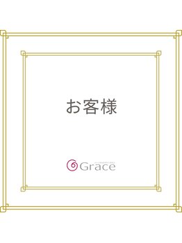 パーソナルデザインサロン グレース/お客様の笑顔☆
