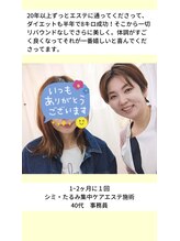 マインドール/泉大津ダイエット10キロ成功！
