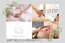 サロン ド ブラン(Salon de Blanc)