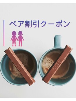 足ツボ一番 サンシャイン通り店の写真/【首肩こり/腰痛/足のむくみ◎】カップル/友達/家族で♪お得なペア割クーポン★60分コース2名で¥10000
