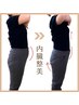 【ぽっこり下腹】下っ腹が出ている！食後にぽっこりする方必見！内臓100分