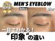 アオアイラッシュ 渋谷 表参道(ao.eyelash)の写真