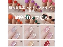 ヴァンネイルサロンアンドフットリラクゼーション(Van Nail Salon & Foot relaxation)