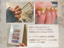 エーナイン 西町店