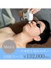 夏に向けて全身脱毛限定10名!10回コース13万2千円!男性限定!電話予約のみ