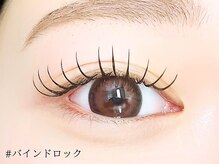 ロジー(ROSIE)/バインドロック