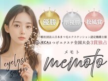 全国大会金賞受賞♪高品質×高技術♪