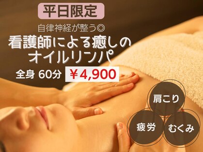 シェルサロン(Shell Salon)の写真