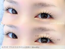 パールピーチ(total beauty place pearl peach)/フラットマットラッシュ120本