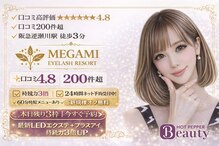 アイラッシュ リゾート メガミ 宝塚店(EYELASH RESORT MEGAMI)