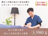 一日頑張ったら足がパンパン!そんな足のむくみ解消体験