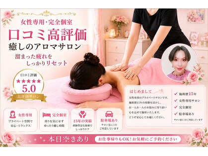 しゅしゅの写真