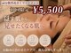 ビオローザ 横浜桜木町店(BioRosa)の写真