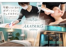 アカツキファイブ(AKATSUKI5)