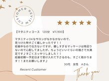 カルナ(carna)の雰囲気（湘南でマタニティの方はcarnaにお任せ♪腰痛.むくみ.肩こり.頭痛）