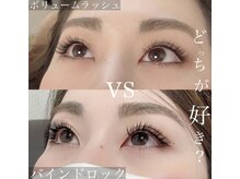 まつげエクステ専門店 アイラ 長岡旭岡店(EYELA)/ボリュームラッシュ＆バインド