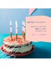 誕生日月に使えるHappy Birthday！　20％OFF
