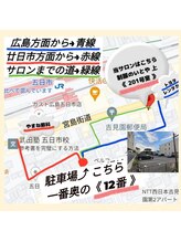 エンネソルミオ(Enne Solmio)/駐車場をご利用のお客様へ