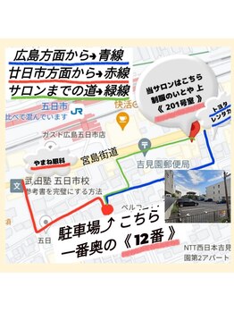 エンネソルミオ(Enne Solmio)/駐車場をご利用のお客様へ