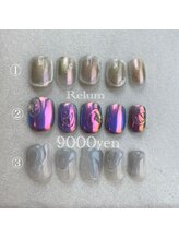 リルム(Relum)/８月定額制ネイル9000円