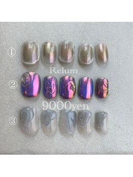 リルム(Relum)/８月定額制ネイル9000円