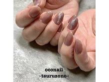 オコネイル ネイルサロンアンドスクール(OCO nail)/