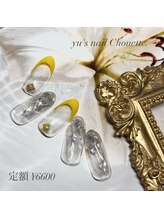 ユーズネイル シュエット(yu’s nail Chouette)/定額ネイル￥6，600