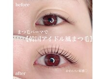 ルシアル(Rucial)/韓国アイドル風まつ毛