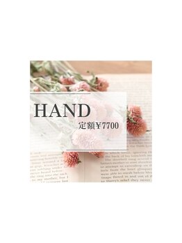 フィリス センター南店(PHYLIS)/定額コレクション¥7700