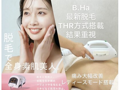 ビーハ(B.Ha)の写真
