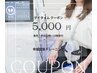 【平日昼12-16】骨盤底筋群を鍛える/膣トレーニング/筋収縮3万回 通常8,800円