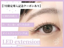 サニーラッシュ(32Lash)