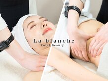 ラブランシェ(La-blanche)