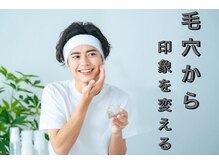 ピエル 北千住店(PIEL)